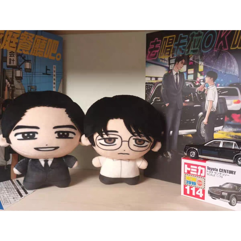 Karaoke Iko! Let's Go Karaoke! - Original Anime Merchandise review and price