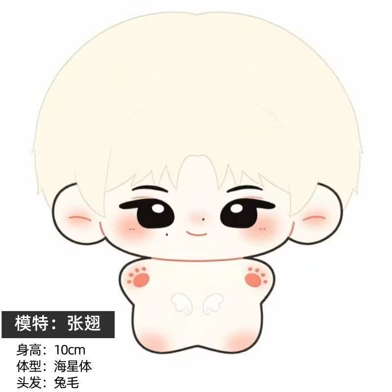 [New Product] Zhang Chi Spread - Original Anime Merchandise review and price