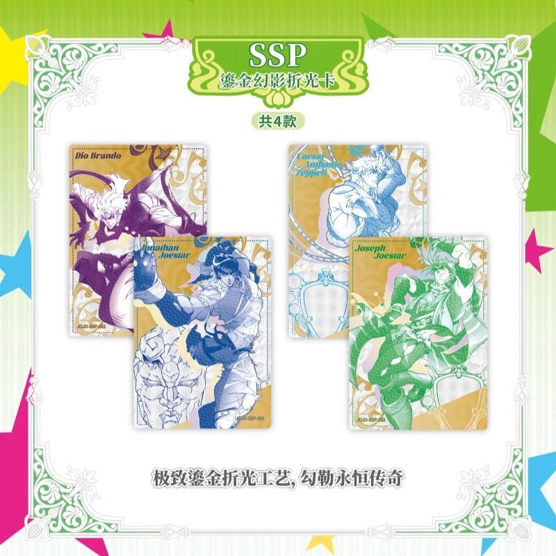 KABAO Official New JoJo's Biza - Anime Merchandise Bd review and price