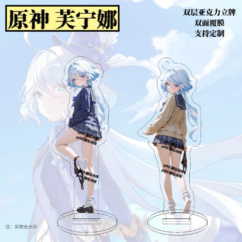 Genshin Impact merchandise Fun - Anime Merchandise Women review and price