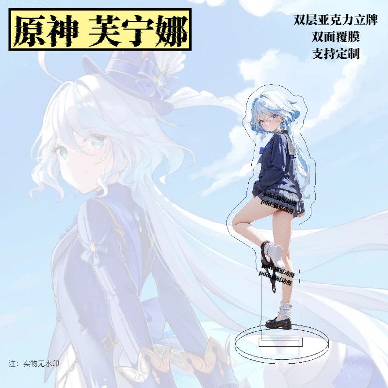 Genshin Impact merchandise Fun - Anime Merchandise Women review and price