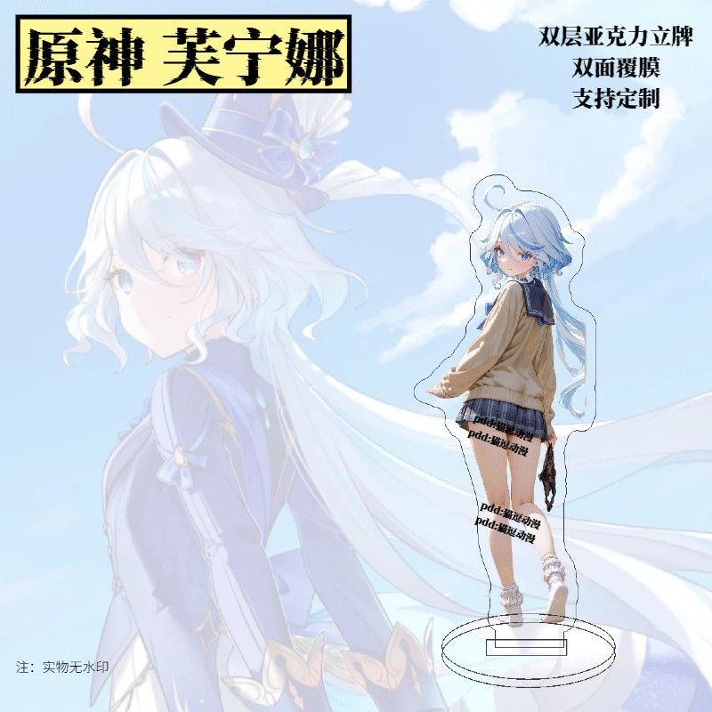 Genshin Impact merchandise Fun - Anime Merchandise Women review and price