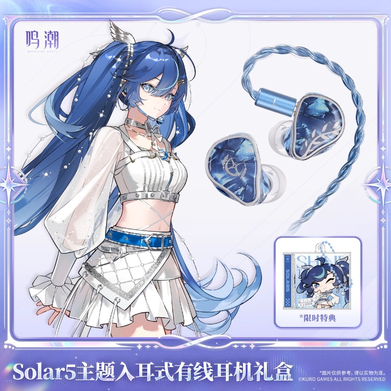 Pre-sale Wuthering Waves Solar - Original Anime Merchandise review and price