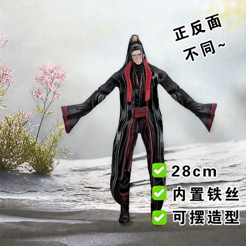 Funny Limbus Company Yi sang   - Original Anime Merchandise review and price