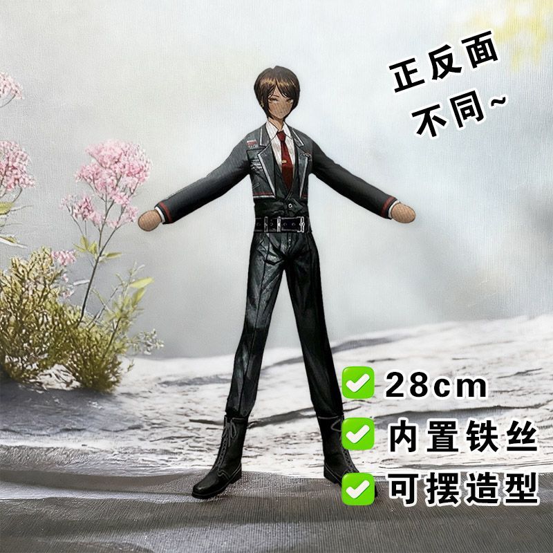 Funny Limbus Company Yi sang   - Original Anime Merchandise review and price