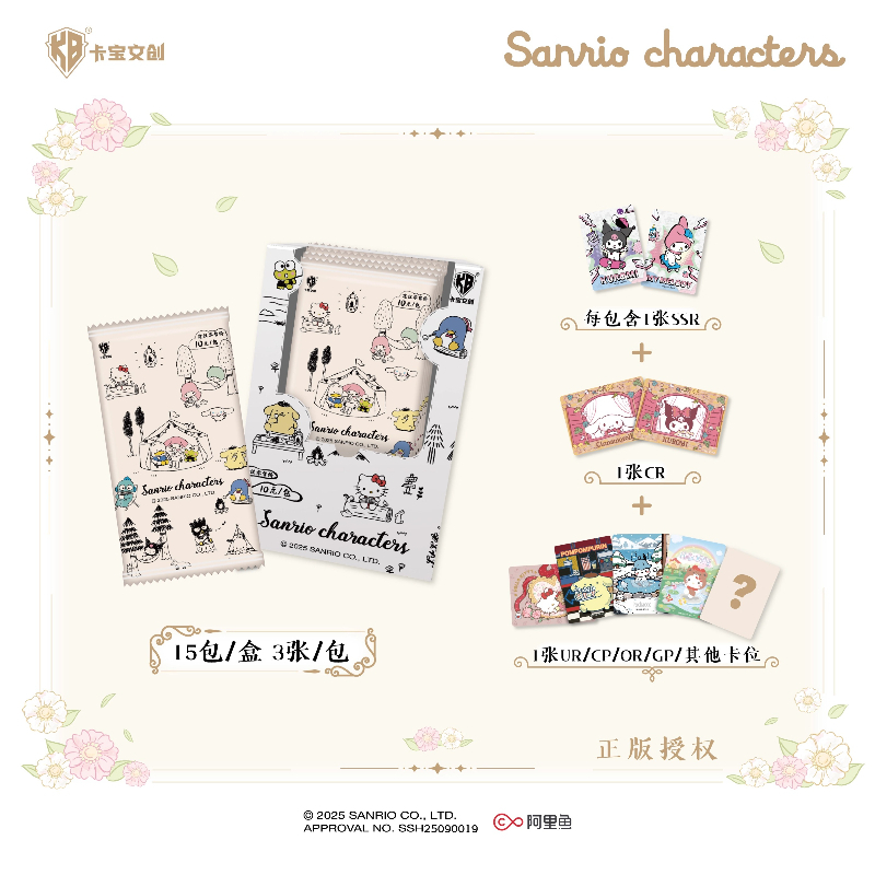 KABAO Official New Sanrio Fami - Anime Merchandise Bd review and price