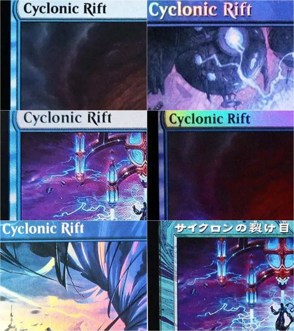 ”Cyclonic Rift“ TCG Cards M Pr - Themed Playing Card review and price