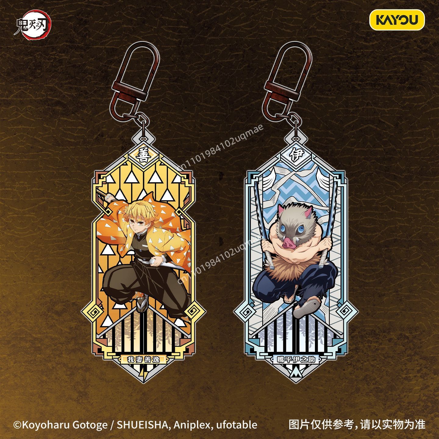 KAYOU Official Demon Slayer Me - Anime Merchandise Bd review and price