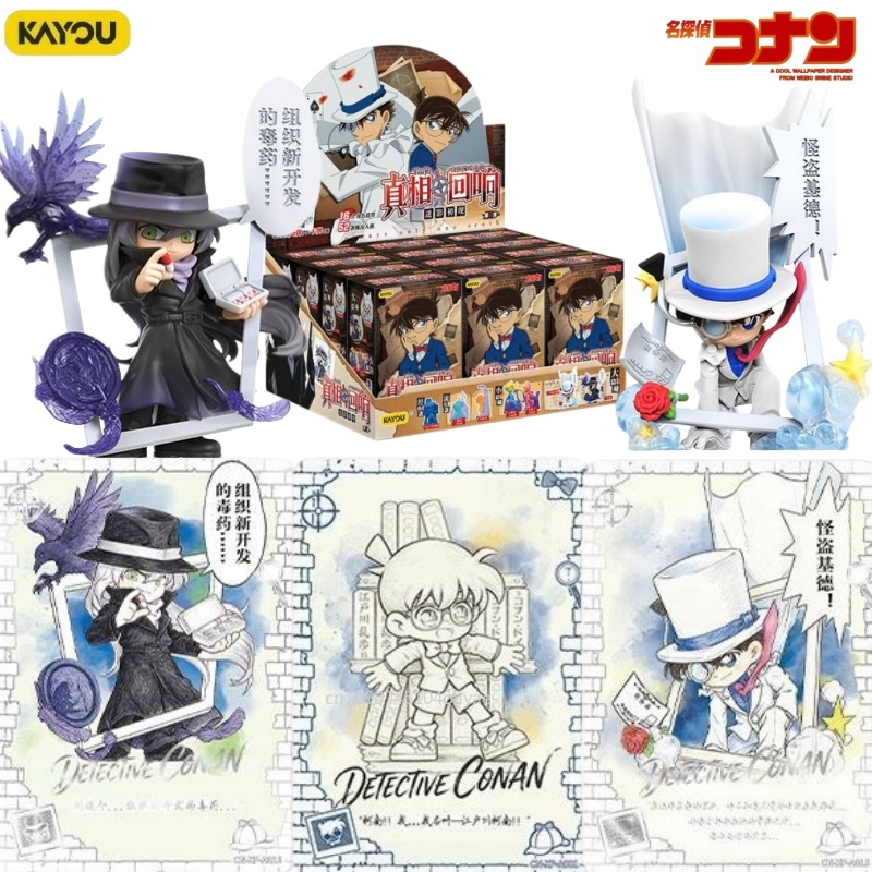 KAYOU Detective Conan Echo‑of‑ - Anime Merchandise Bd review and price