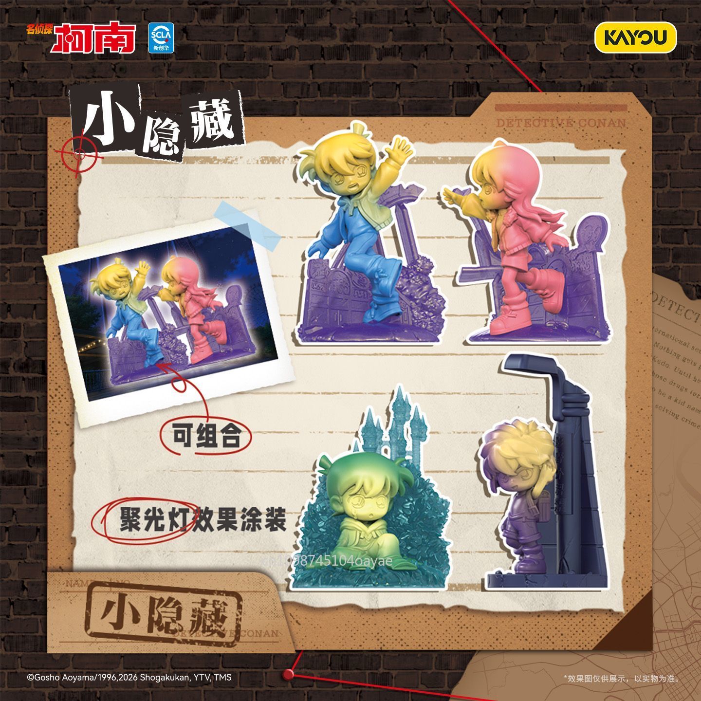 KAYOU Detective Conan Echo‑of‑ - Anime Merchandise Bd review and price