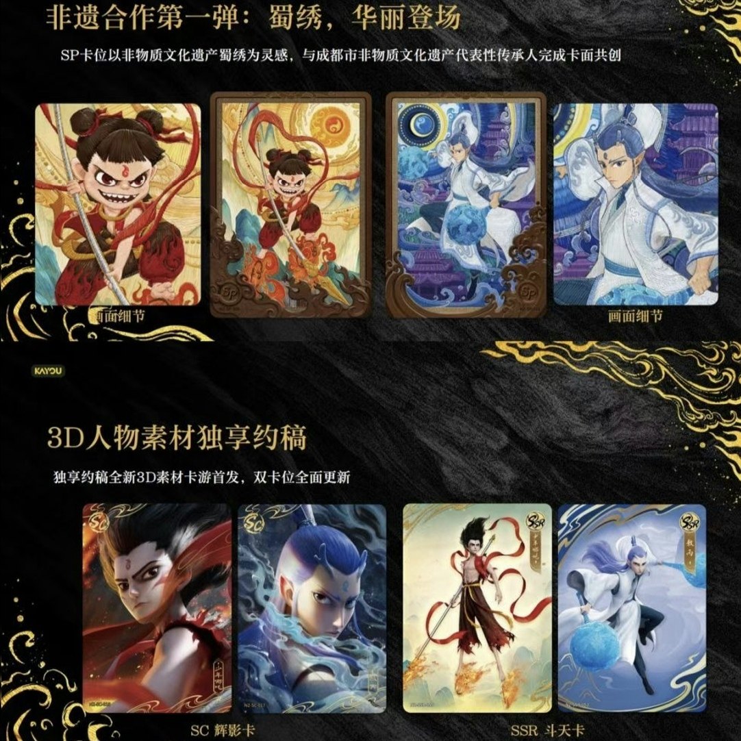 KAYOU Official Genuine Nezha T - Anime Merchandise Bd review and price