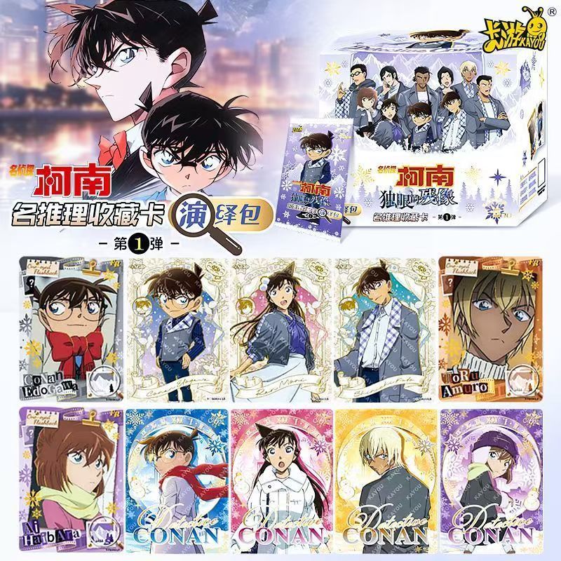 KAYOU Genuine Name Detective C - Anime Merchandise Bd review and price