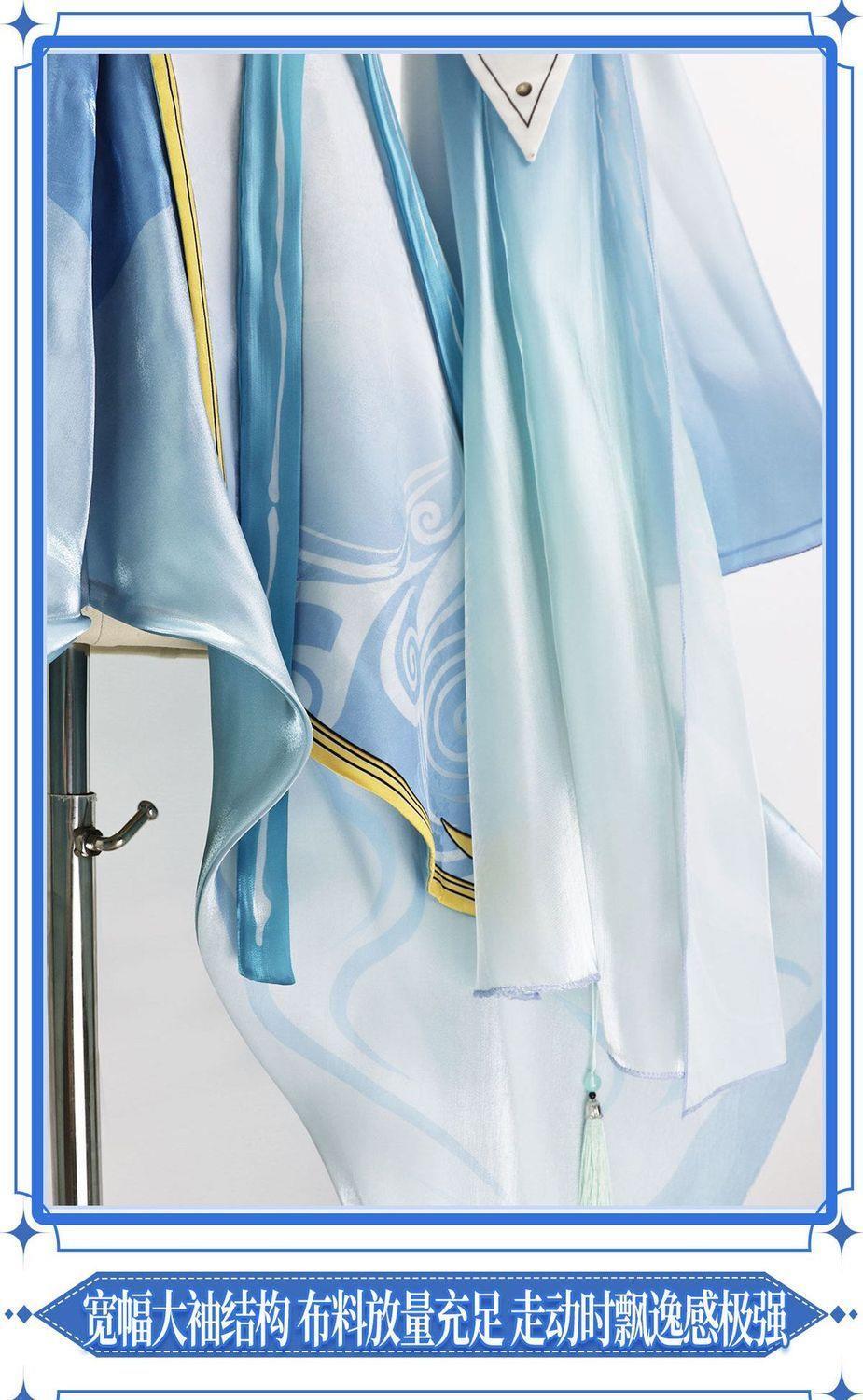 Mingchao Qingxiao Anime and Ma - Anime Convention Merchandise review and price
