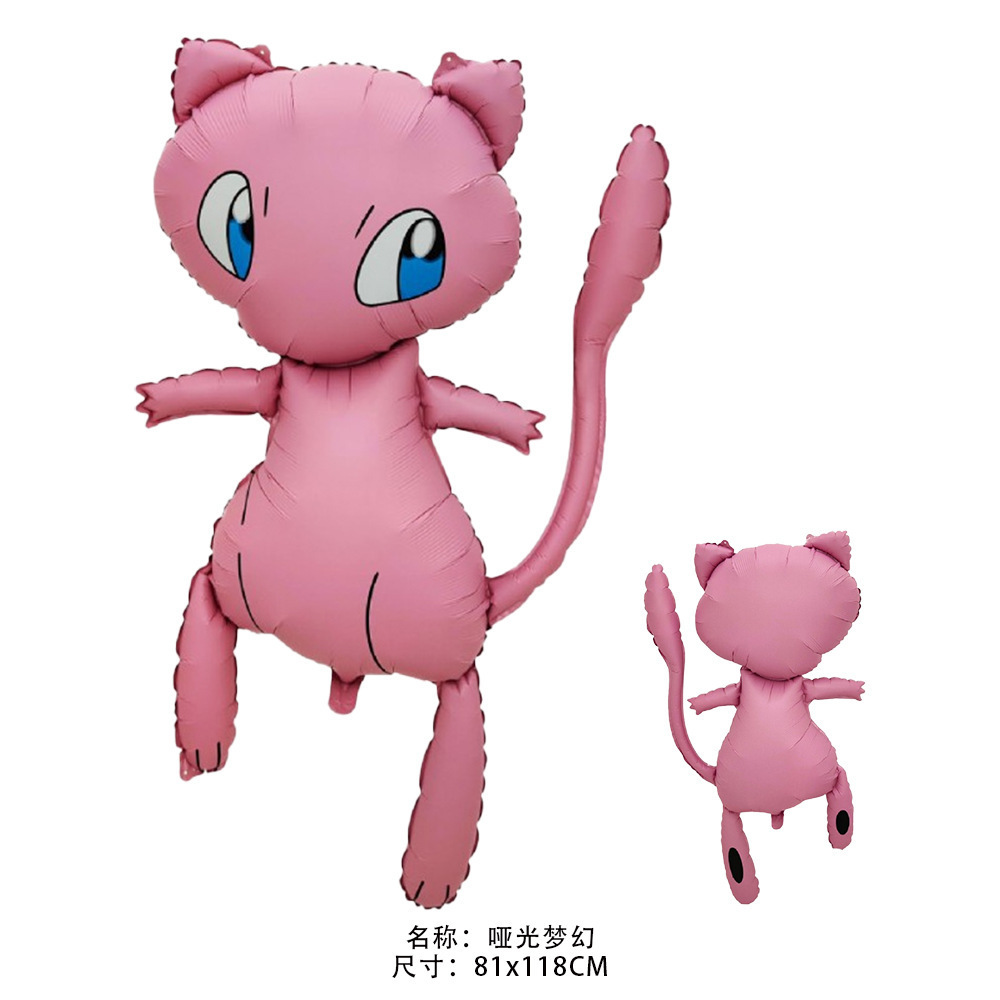 2026 Pokemon 3D Balloon Large  - Pokemon Anime Merchandise review and price