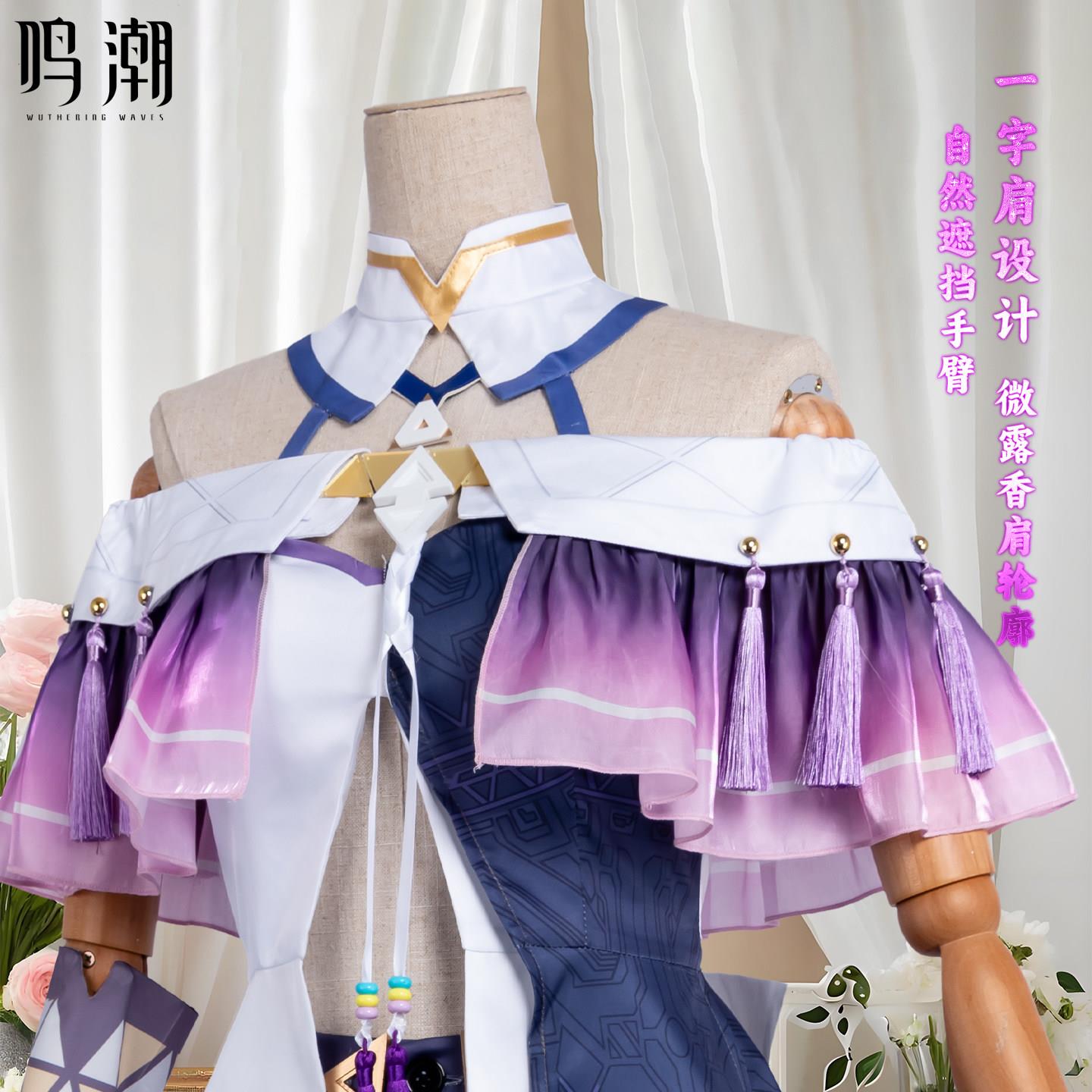 Wuthering Waves Sigrika Cospla - Anime Convention Merchandise review and price