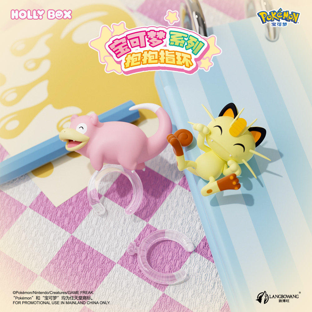 Genuine HOLLY BOX Pokemon Pika - Pokemon Anime Merchandise review and price
