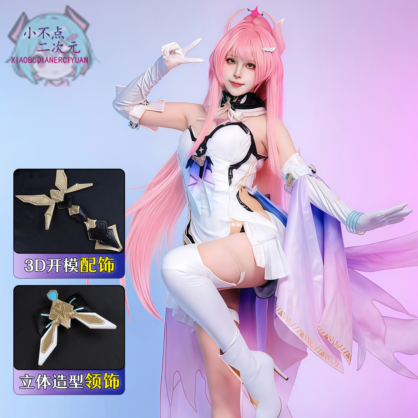 Wuthering Waves Cosplay Costum - Anime Convention Merchandise review and price