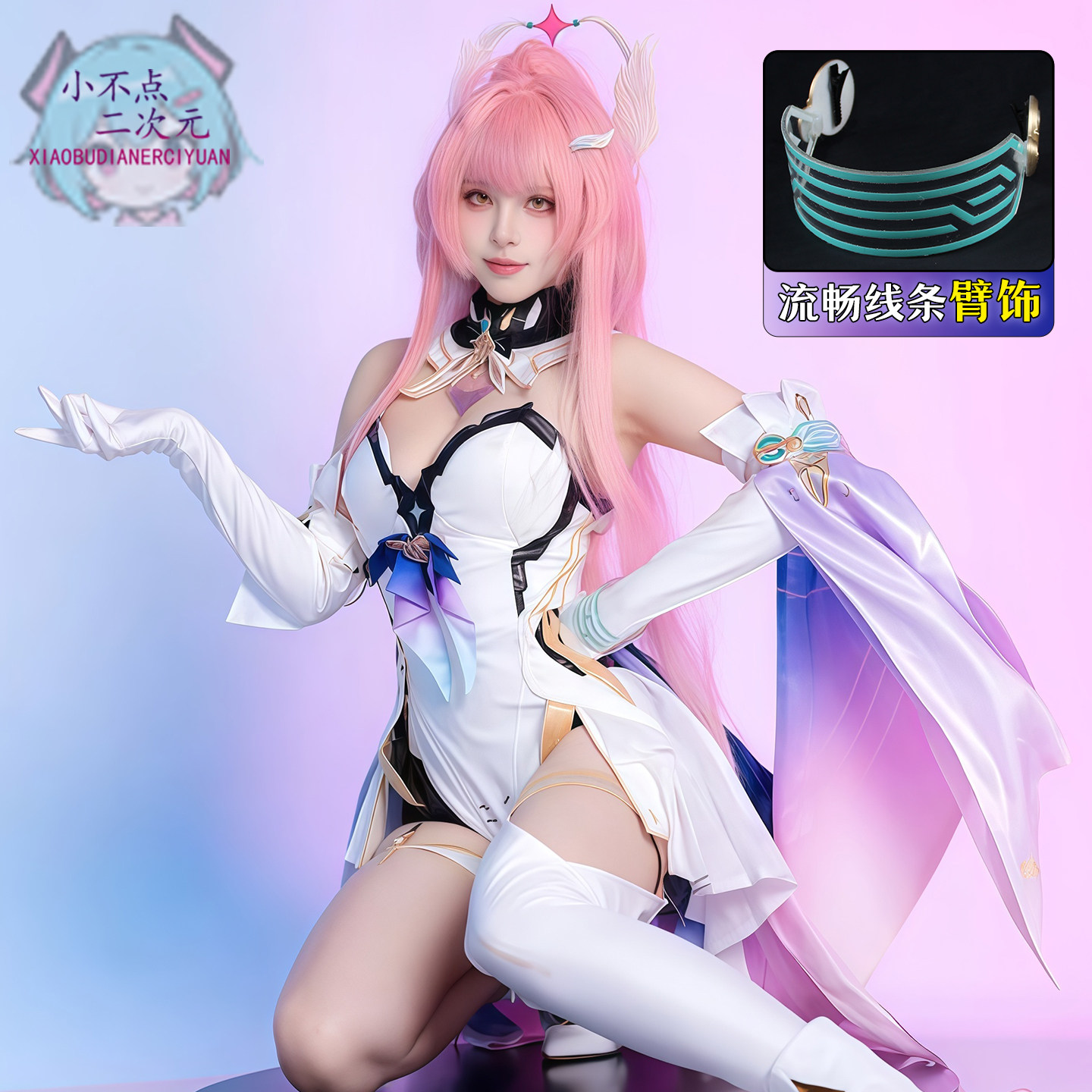 Wuthering Waves Cosplay Costum - Anime Convention Merchandise review and price