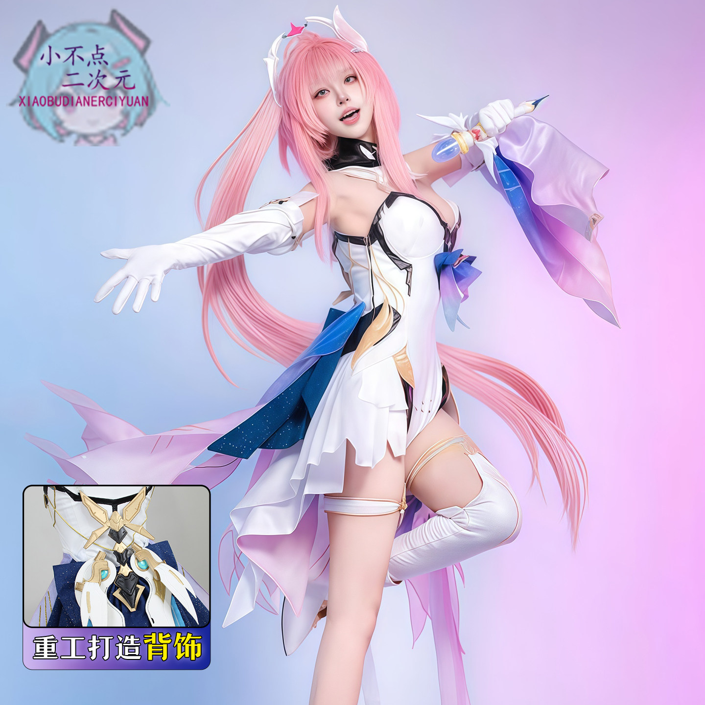 Wuthering Waves Cosplay Costum - Anime Convention Merchandise review and price